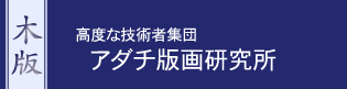 ���x�ȋZ�p�ҏW�c�@�A�_�`�ŉ挤����