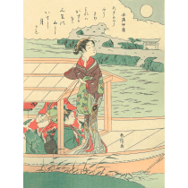 Viewing the Moon from a Boat at Mimeguri, Poem by Abe no Nakamaro