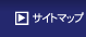 �T�C�g�}�b�v