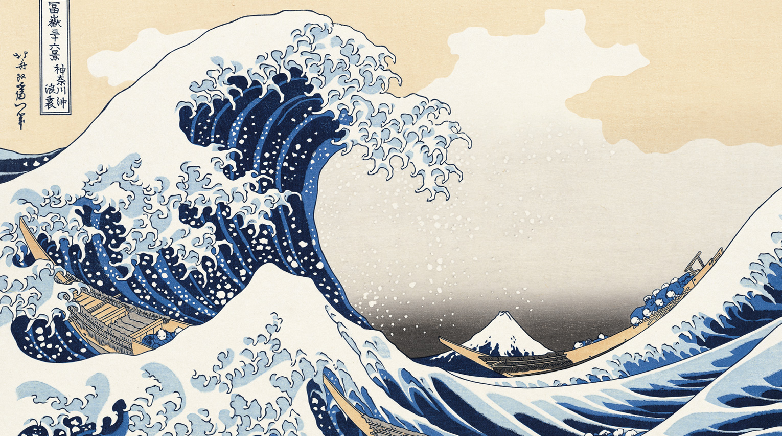 浮世絵がもっと好きになる情報サイト「北斎今昔」オープン!