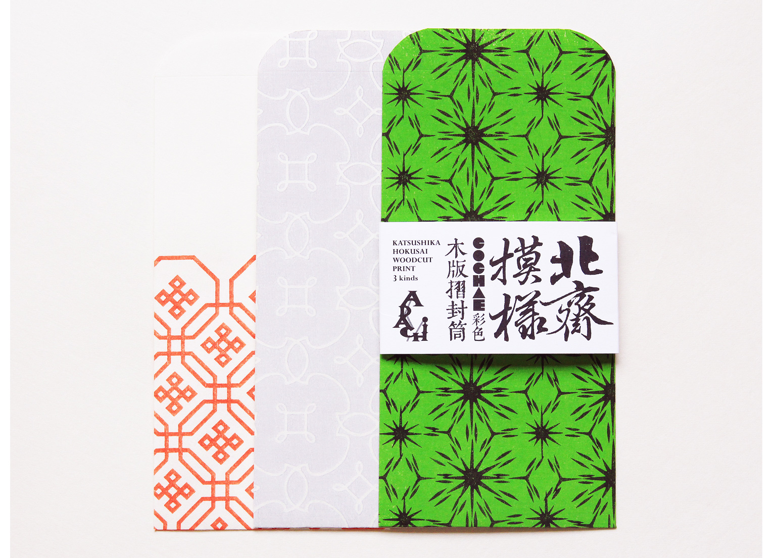 北斎×COCHAE×アダチ版画 カラフルな木版摺封筒で伝統の技に触れる