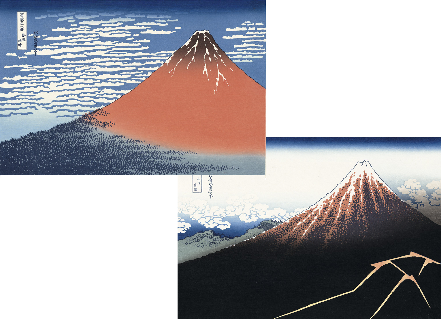 北斎が描いた双子の富士山 赤富士 黒富士 北斎今昔 もっと知りたい 浮世絵の 今 と むかし