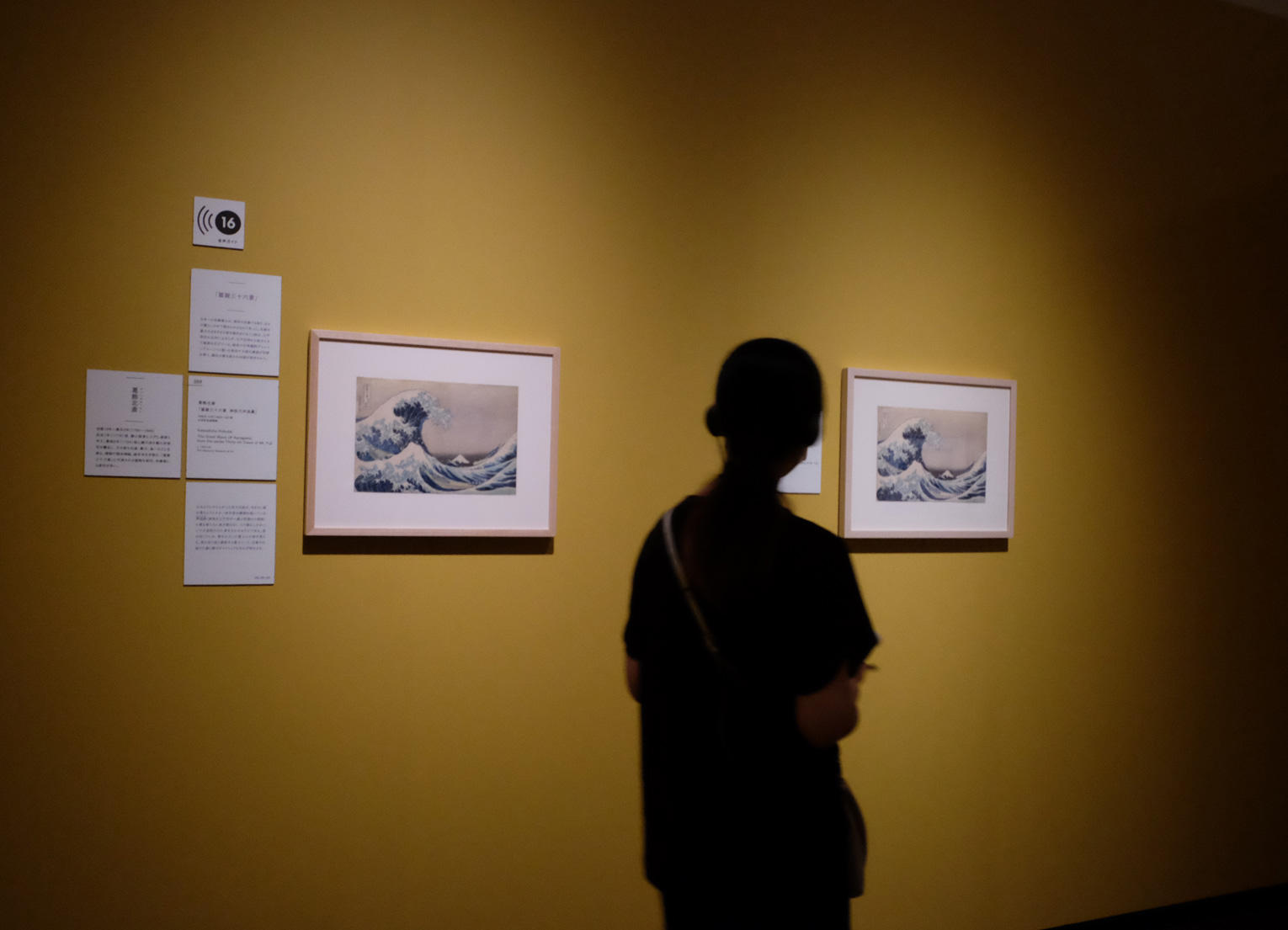 浮世絵の歴史をゆっくりと辿る 「The UKIYO-E 2020」をレポート