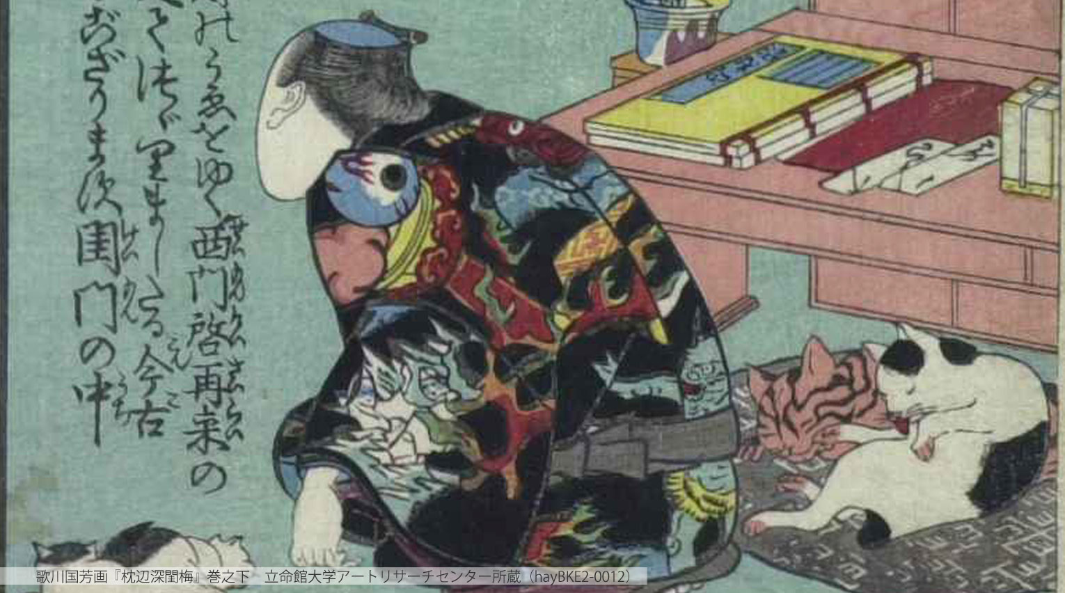 奇想天外! 鉄火肌の浮世絵師・歌川国芳ってどんな人?