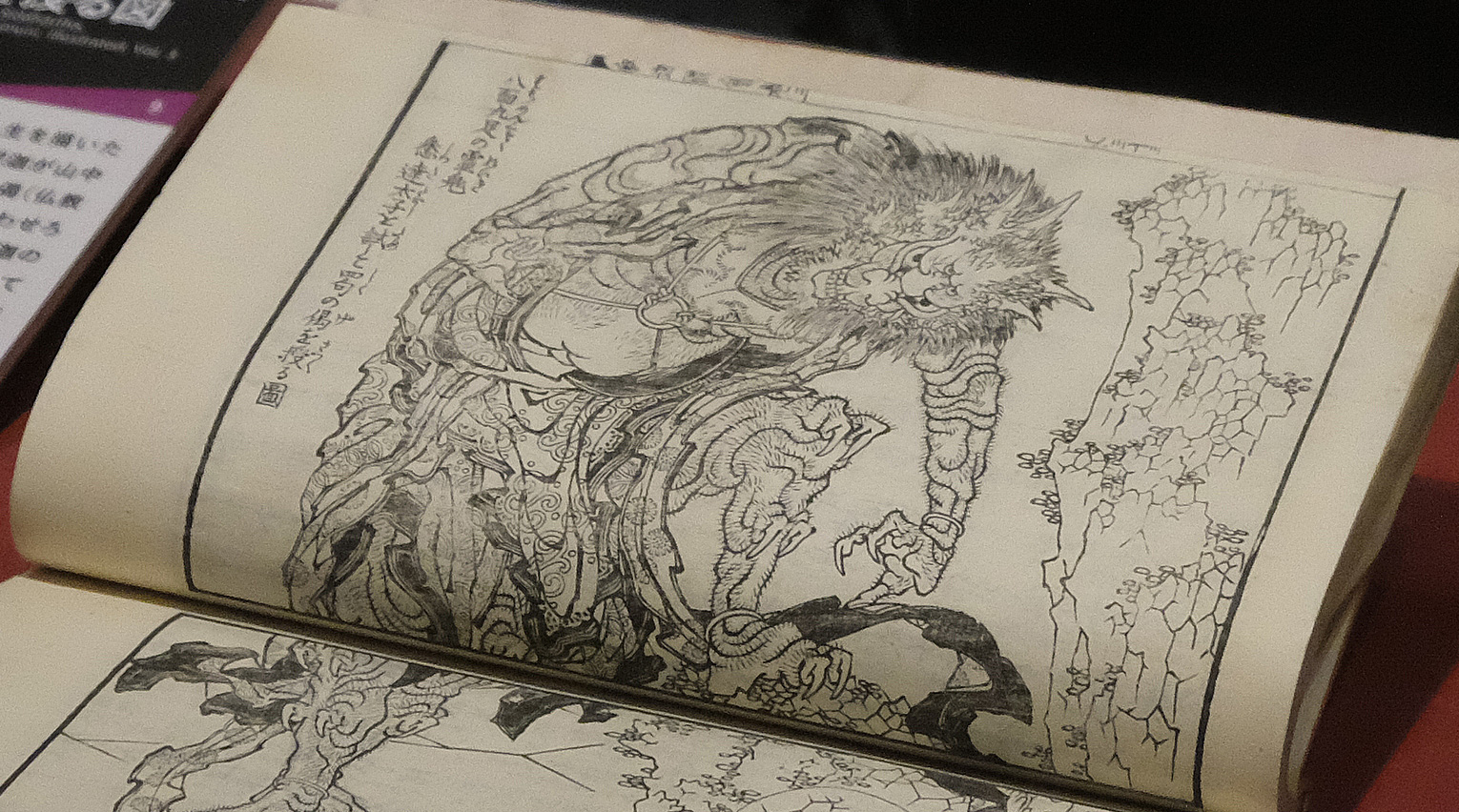 怖い?切ない?愛おしい? 鬼才が描く鬼の世界「北斎 百鬼見参」展レポート