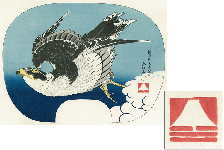 江戸のトレンドカラー、ベロ藍：現代の匠の技で辿る 浮世絵の富士山② 