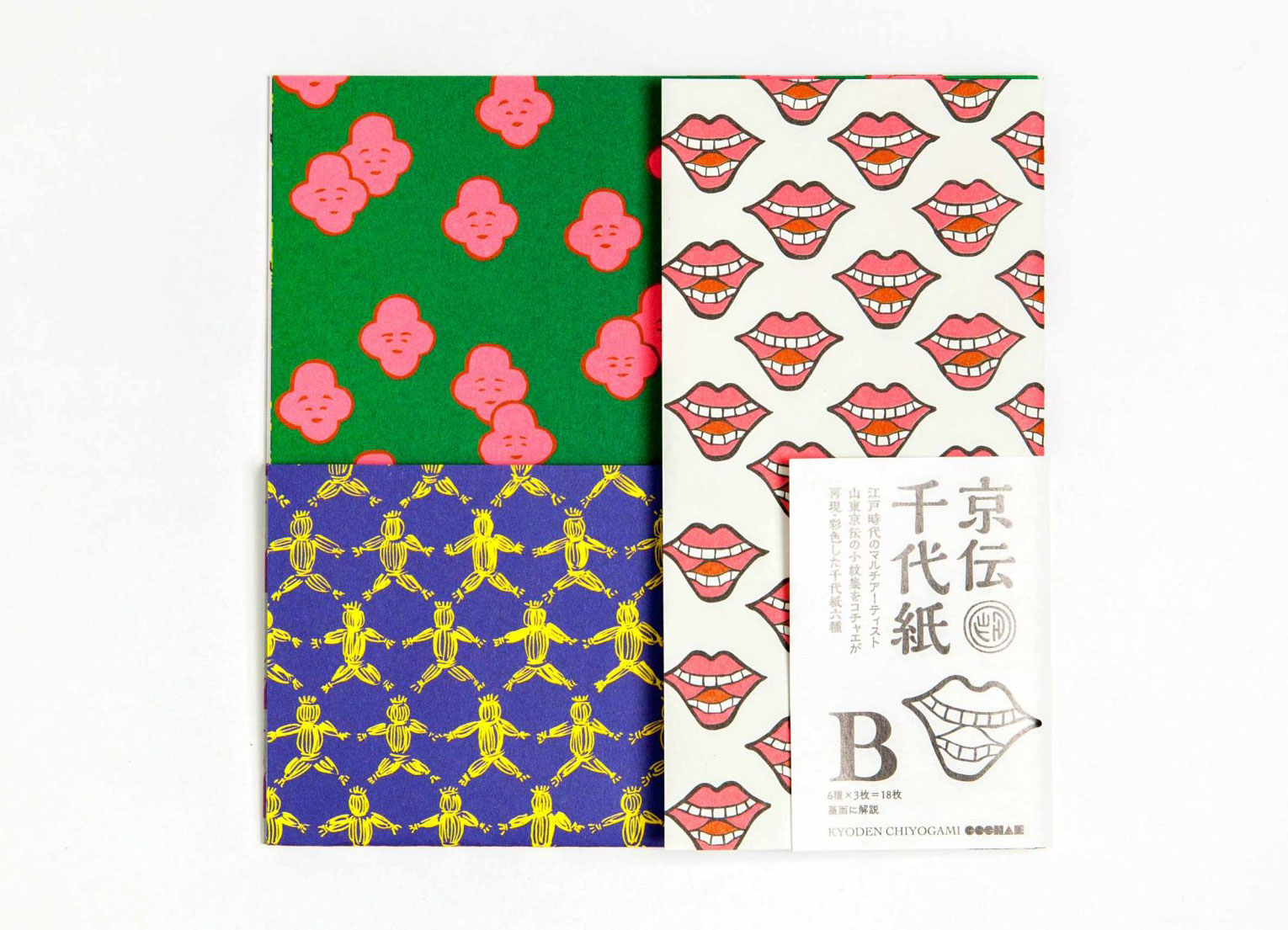 北斎×COCHAE×アダチ版画 カラフルな木版摺封筒で伝統の技に触れる