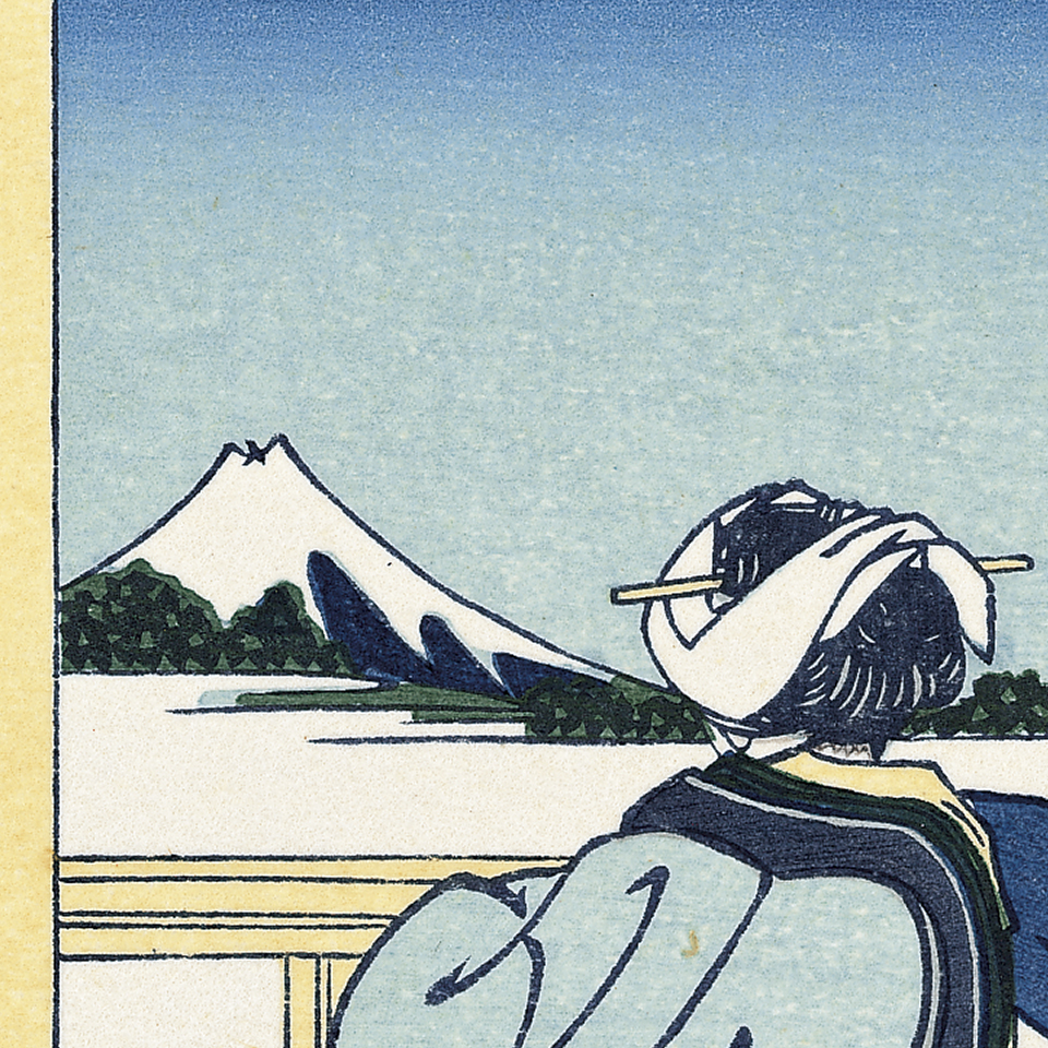 北斎さんの富士山 〜復刻版で巡る「富嶽三十六景」〜 (8)【PR 