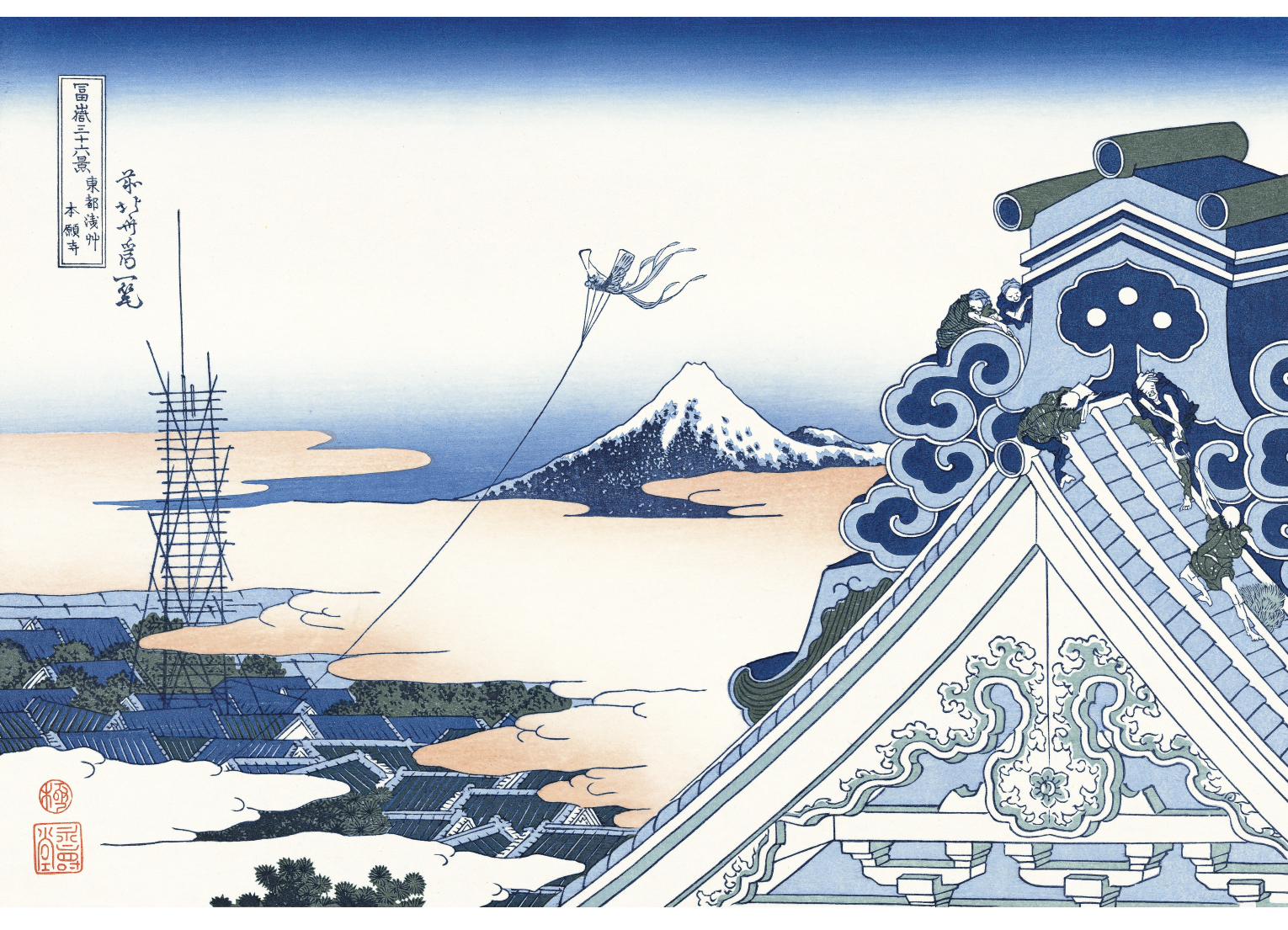 高級品市場 Hokusai) (Katsushika 葛飾北斎 木版画 初版1831-33年 