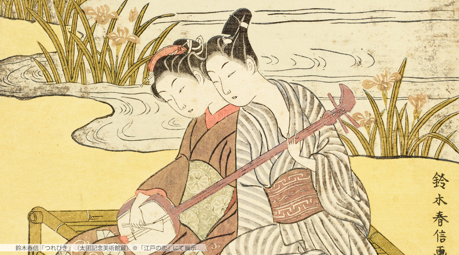 ニッポンのお正月は浮世絵で!全国美術館・博物館の年始開館状況【2022年版】