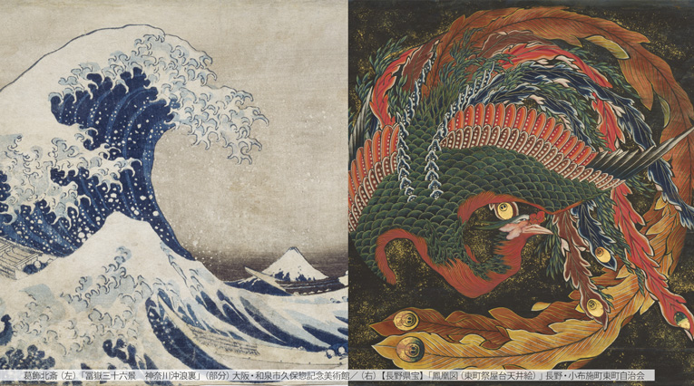 浮世絵版画［高舘大合戦之図］1864年歌川芳盛