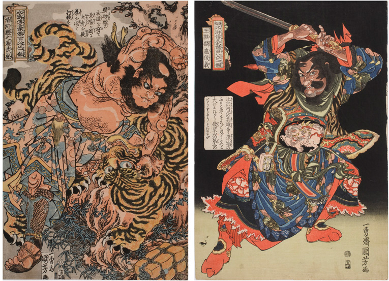 ふたつの国の民衆が愛した木版画 中国年画と日本の浮世絵の展覧会「珠 