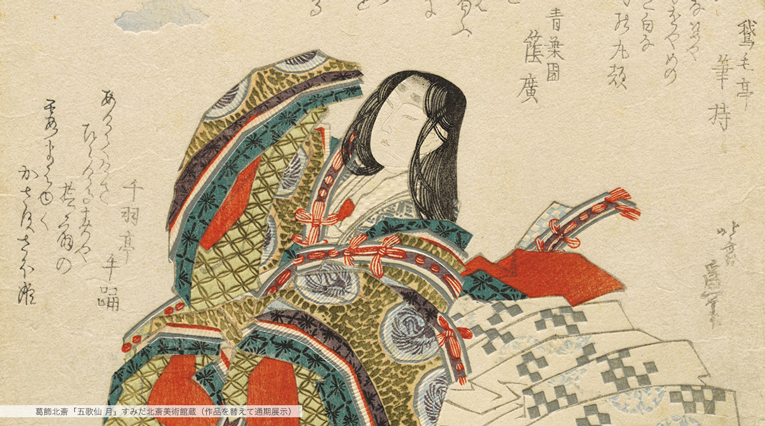 ニッポンのお正月は浮世絵で!全国美術館・博物館の年始開館状況【2023年版】