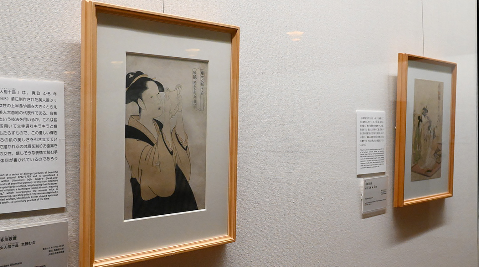 流行の仕掛け人たちに注目！ 太田記念美術館「蔦屋重三郎と版元列伝」展レポート