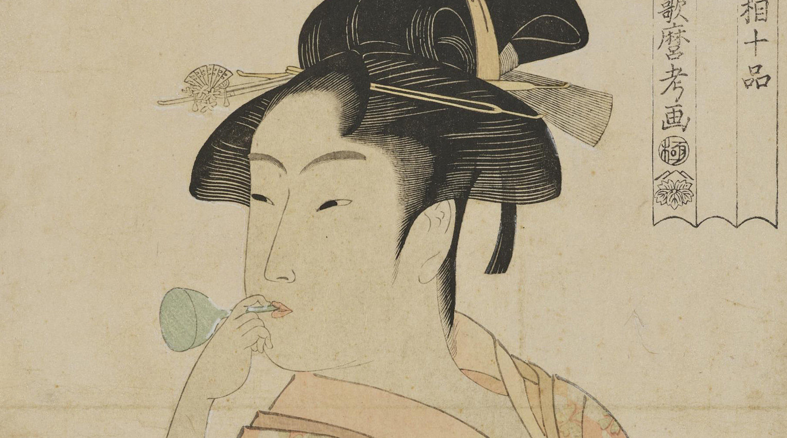 歌麿のあの名画の名前は？　タイトル変更した浮世絵シリーズの謎