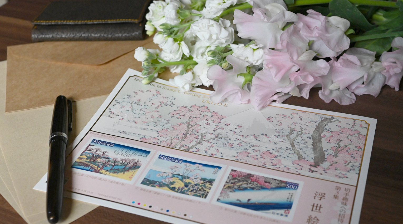 コレクター心をくすぐる世界の名画切手に北斎・広重の桜の浮世絵が登場！