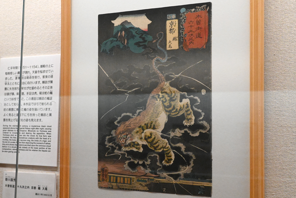 浮世絵の「かわいい・怖い・ちょっと変」が勢揃い！ 太田記念美術館