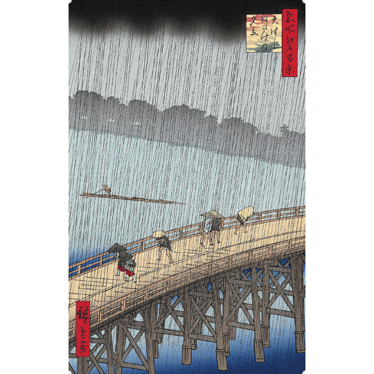 歌川広重「大はしあたけの夕立」